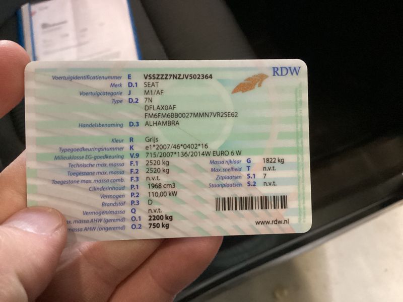 Регистрация на кола