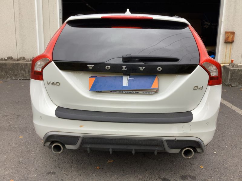 Задната част