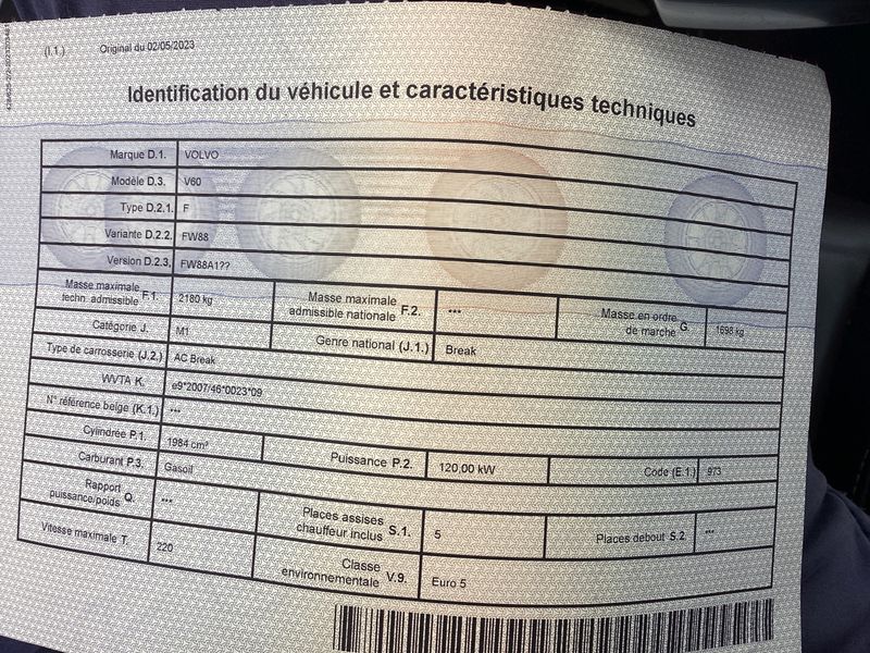 Регистрация на кола