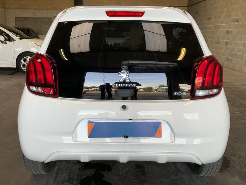 Задната част