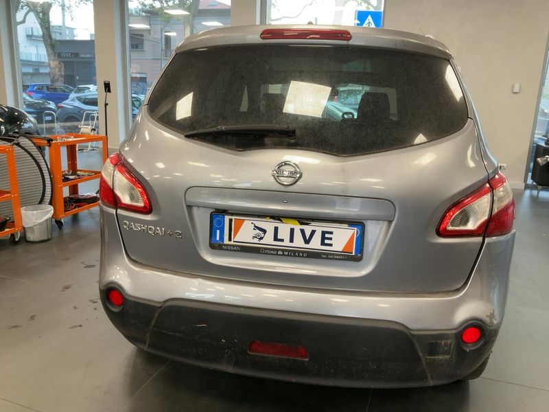 Задната част