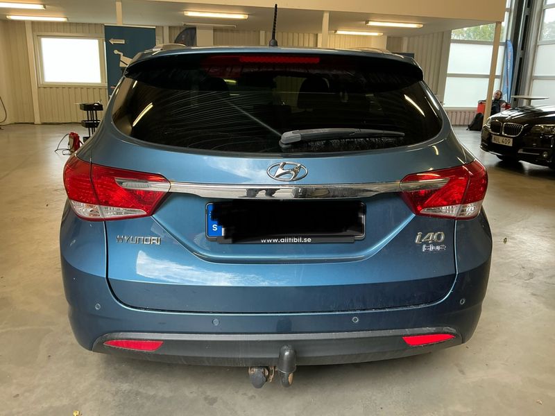 Задната част