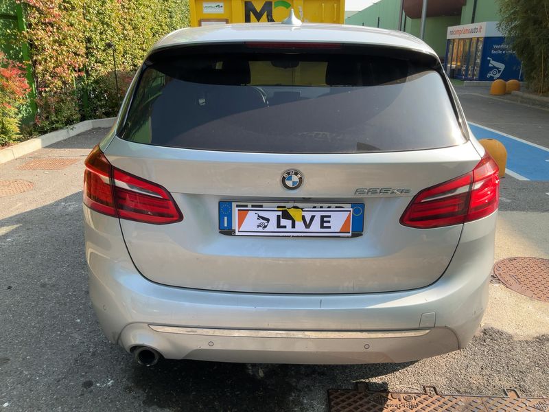 Задната част